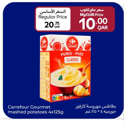 available at Carrefour in Qatar - Al Khor