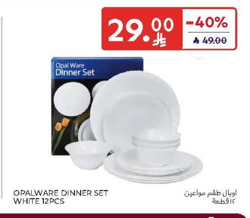 available at Carrefour in KSA, Saudi Arabia, Saudi - Sakaka