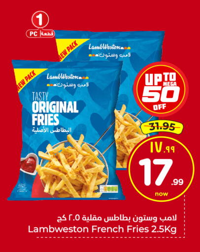 available at هايبر الوفاء in مملكة العربية السعودية, السعودية, سعودية - الطائف