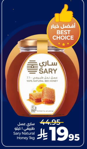 available at LULU Hypermarket in KSA, Saudi Arabia, Saudi - Hail
