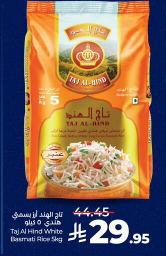 available at LULU Hypermarket in KSA, Saudi Arabia, Saudi - Riyadh