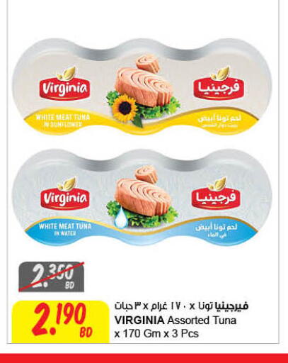 available at مركز سلطان in البحرين