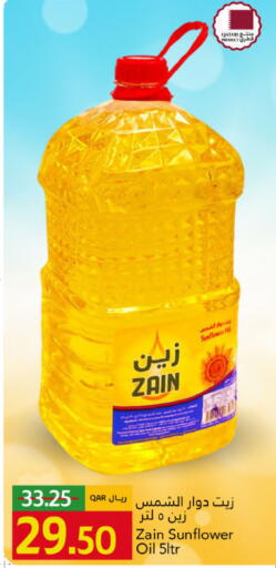 available at Gulf Food Center in Qatar - Al Khor