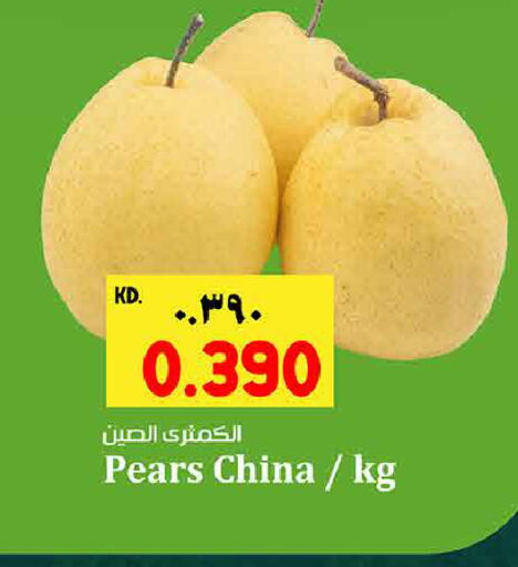 from China available at هايبر ماركت كابايان in الكويت - محافظة الجهراء
