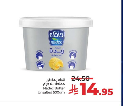 available at LULU Hypermarket in KSA, Saudi Arabia, Saudi - Unayzah