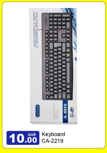 available at جي-ماكس هايبرماركت in قطر - الوكرة