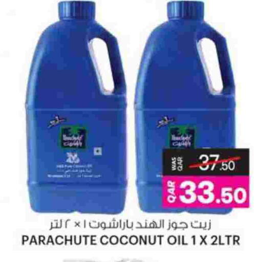 Coconut available at أنصار جاليري in قطر - الضعاين