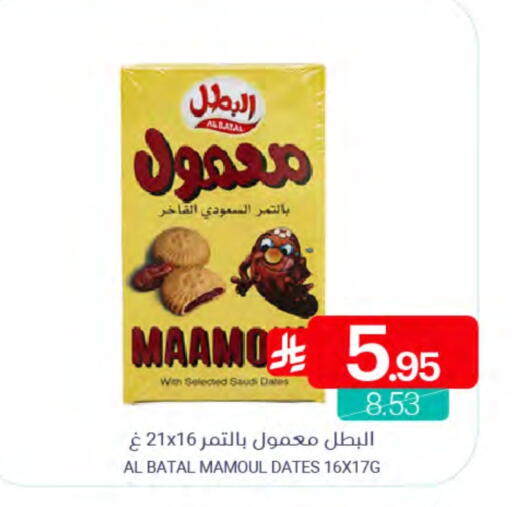 available at Muntazah Markets in KSA, Saudi Arabia, Saudi - Qatif