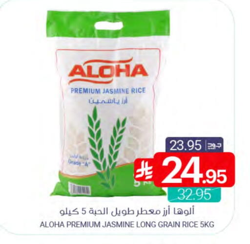 available at اسواق المنتزه in مملكة العربية السعودية, السعودية, سعودية - سيهات