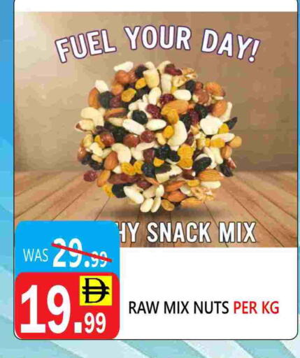 available at يونايتد هيبر ماركت in الإمارات العربية المتحدة , الامارات - دبي