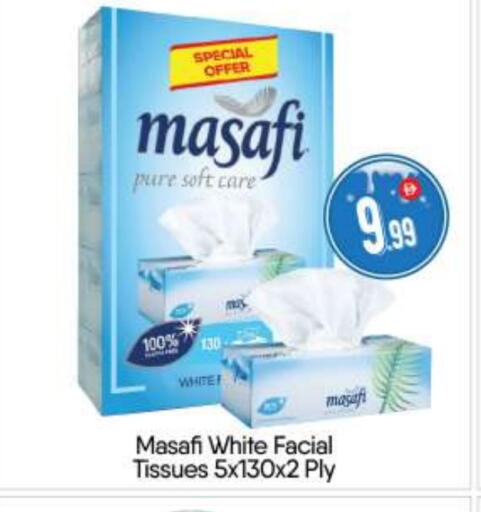 available at BIGmart in UAE - Abu Dhabi
