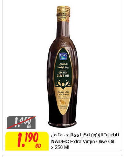 available at مركز سلطان in البحرين