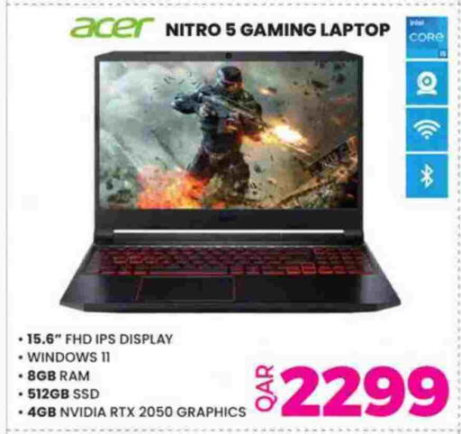 available at أنصار جاليري in قطر - الضعاين