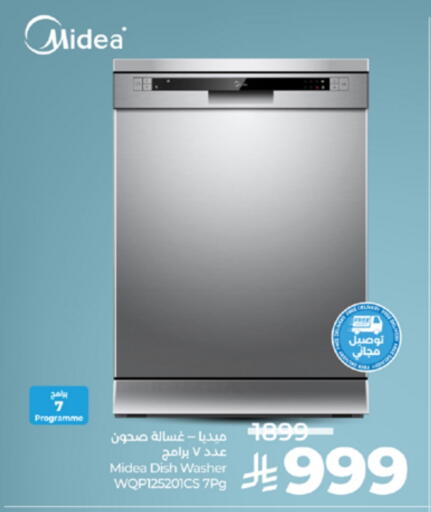 available at LULU Hypermarket in KSA, Saudi Arabia, Saudi - Khamis Mushait