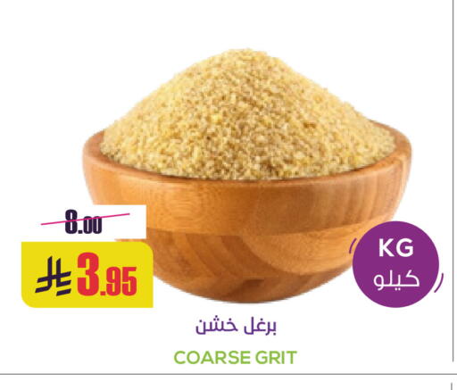 available at Sapt in KSA, Saudi Arabia, Saudi - Buraidah