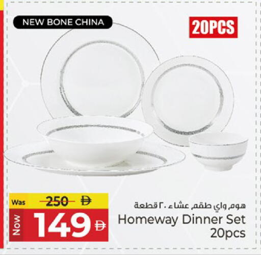 available at Kenz Hypermarket in UAE - Sharjah / Ajman