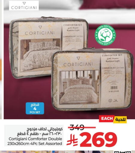 available at LULU Hypermarket in KSA, Saudi Arabia, Saudi - Qatif