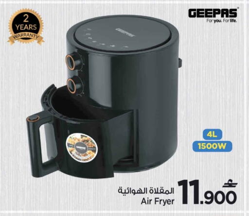 available at MARK & SAVE in Oman - Muscat