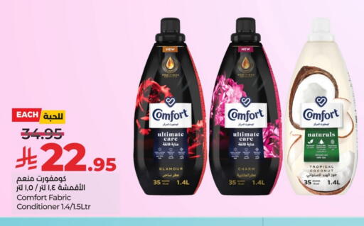 Coconut available at LULU Hypermarket in KSA, Saudi Arabia, Saudi - Qatif