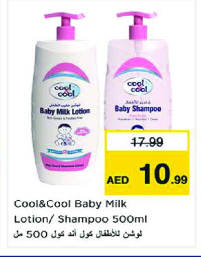 available at Nesto Hypermarket in UAE - Sharjah / Ajman