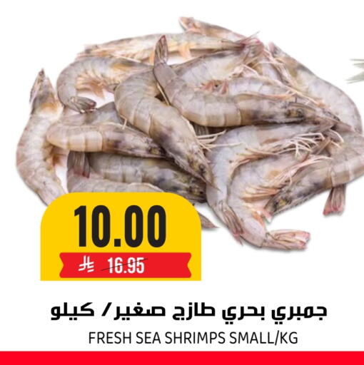 available at Grand Hyper in KSA, Saudi Arabia, Saudi - Riyadh