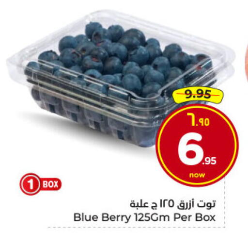 available at Hyper Al Wafa in KSA, Saudi Arabia, Saudi - Dammam