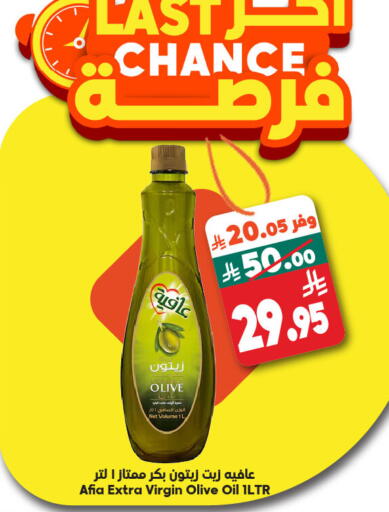 available at Dukan in KSA, Saudi Arabia, Saudi - Yanbu