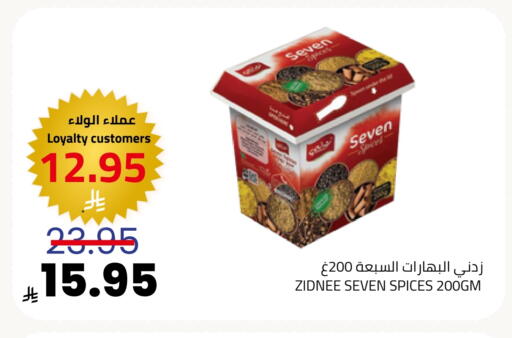 available at Astra Markets in KSA, Saudi Arabia, Saudi - Tabuk