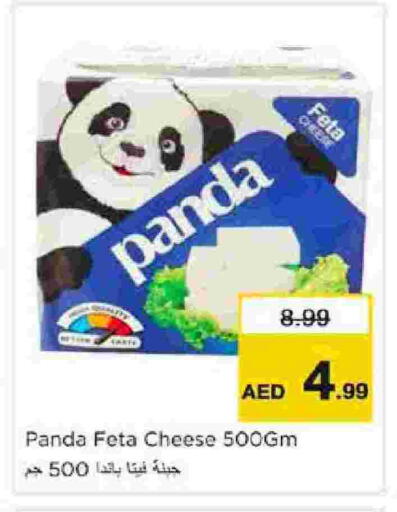 available at Nesto Hypermarket in UAE - Dubai