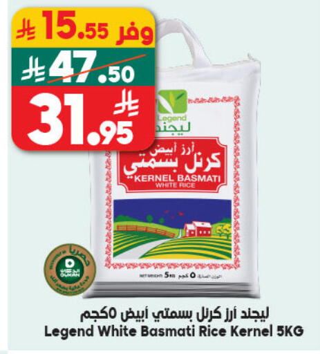 available at Dukan in KSA, Saudi Arabia, Saudi - Yanbu