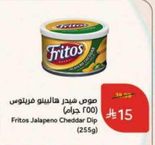 available at Hyper Panda in KSA, Saudi Arabia, Saudi - Buraidah