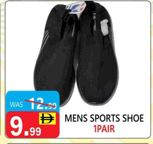 available at United Hypermarket in UAE - Dubai