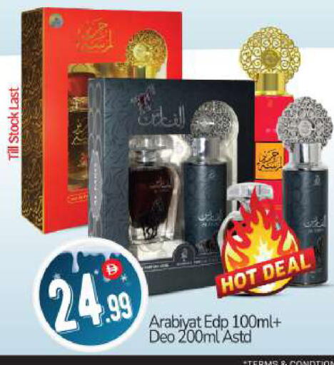 available at BIGmart in UAE - Abu Dhabi