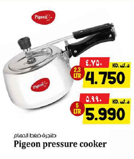 available at Kabayan Hypermarket in Kuwait - Ahmadi Governorate