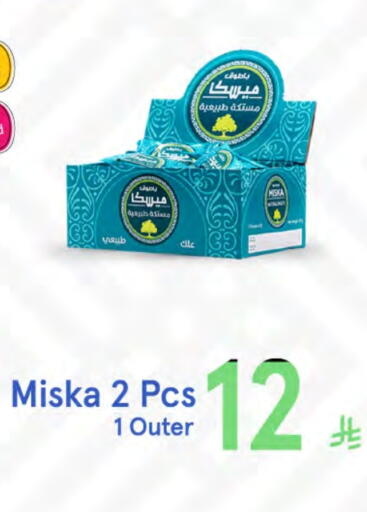 available at Muntazah Markets in KSA, Saudi Arabia, Saudi - Dammam