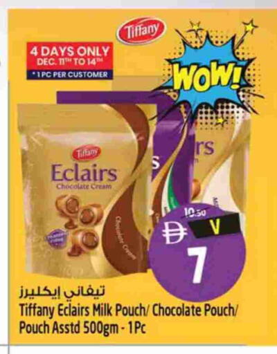 available at سفاري هايبرماركت in الإمارات العربية المتحدة , الامارات - الشارقة / عجمان