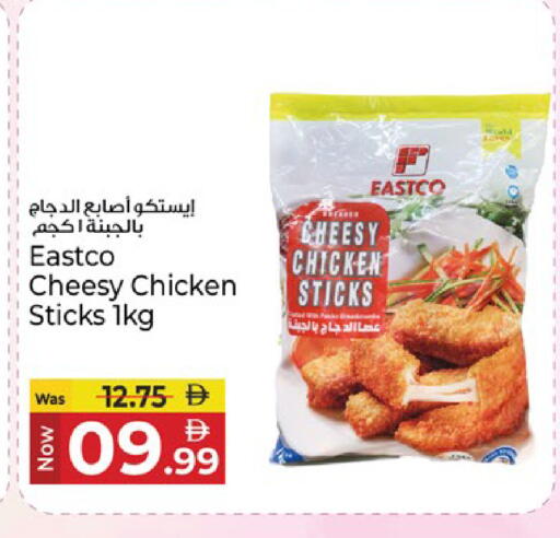 available at Kenz Hypermarket in UAE - Sharjah / Ajman