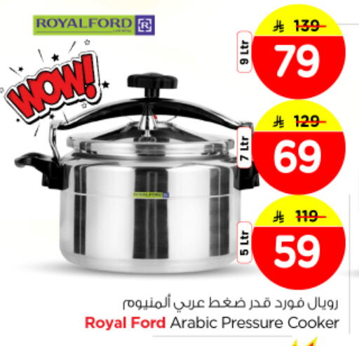 available at Nesto in KSA, Saudi Arabia, Saudi - Riyadh