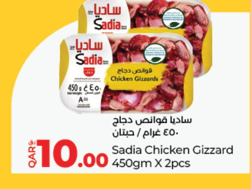 available at LuLu Hypermarket in Qatar - Al Shamal