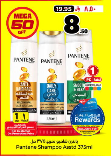 available at Hyper Al Wafa in KSA, Saudi Arabia, Saudi - Al-Kharj