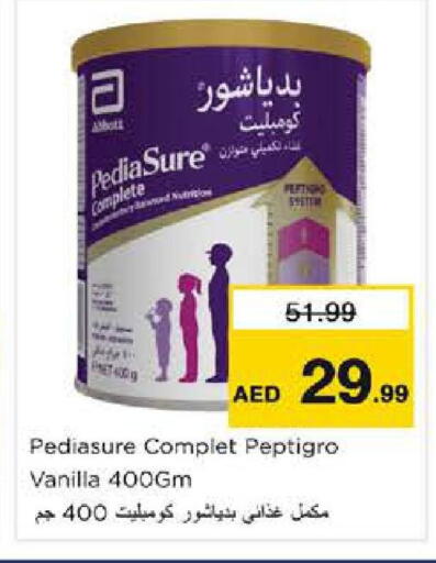 Vanilla available at نستو هايبرماركت in الإمارات العربية المتحدة , الامارات - الشارقة / عجمان