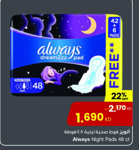 available at The Sultan Center in Kuwait - Ahmadi Governorate