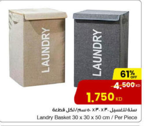 available at The Sultan Center in Kuwait - Ahmadi Governorate