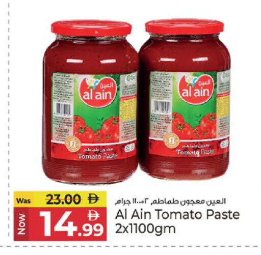 Tomato available at كنز هايبرماركت in الإمارات العربية المتحدة , الامارات - الشارقة / عجمان