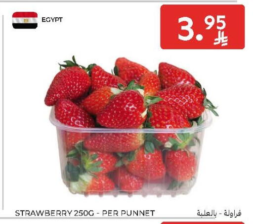 Strawberry from Egypt available at Carrefour in KSA, Saudi Arabia, Saudi - Buraidah