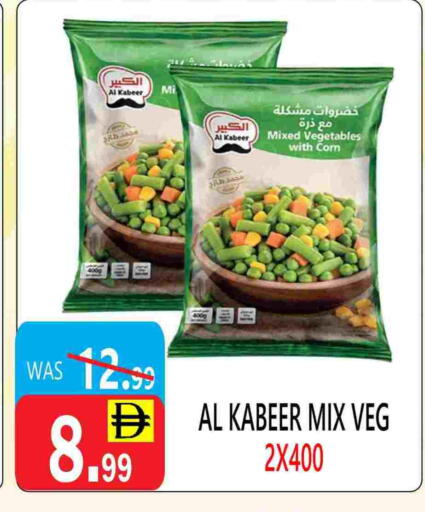available at يونايتد هيبر ماركت in الإمارات العربية المتحدة , الامارات - دبي