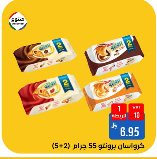 available at Shubra AlTaif in KSA, Saudi Arabia, Saudi - Ta'if