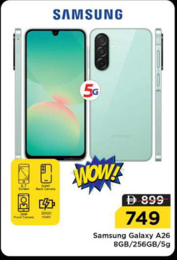 available at Nesto Hypermarket in UAE - Ras al Khaimah