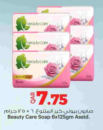 available at أنصار جاليري in قطر - الضعاين