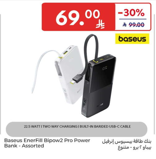 available at Carrefour in KSA, Saudi Arabia, Saudi - Al Khobar